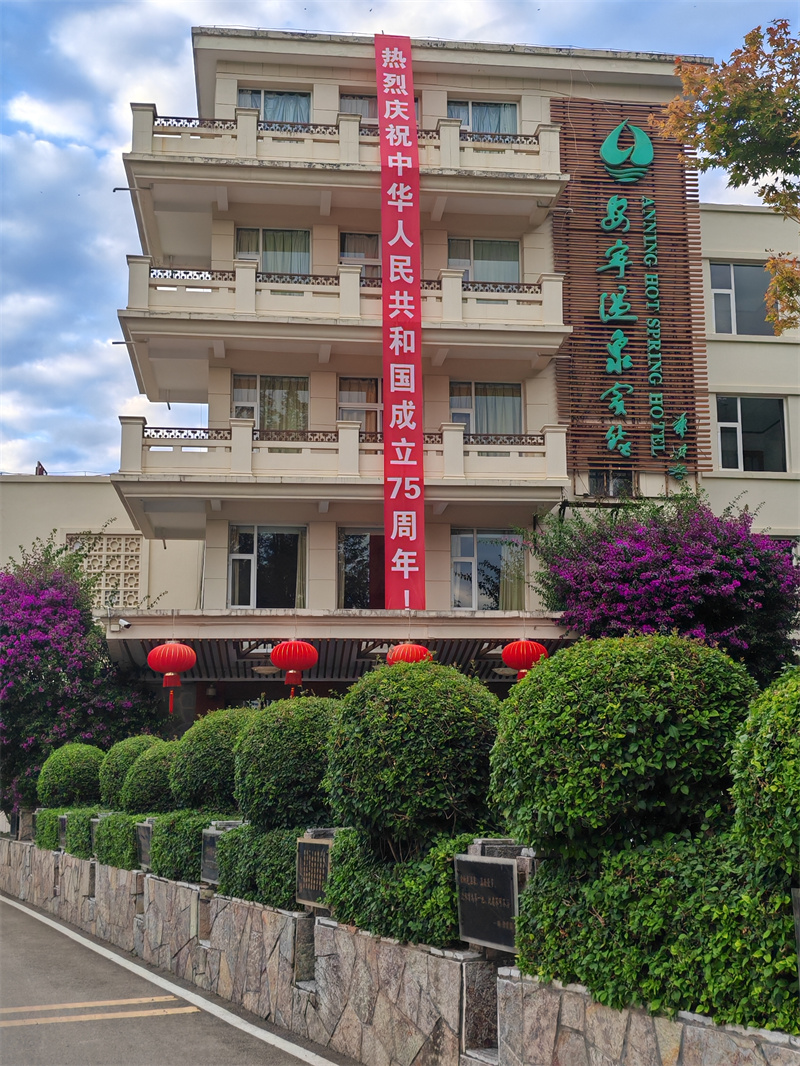 安寧溫泉賓館1.jpg