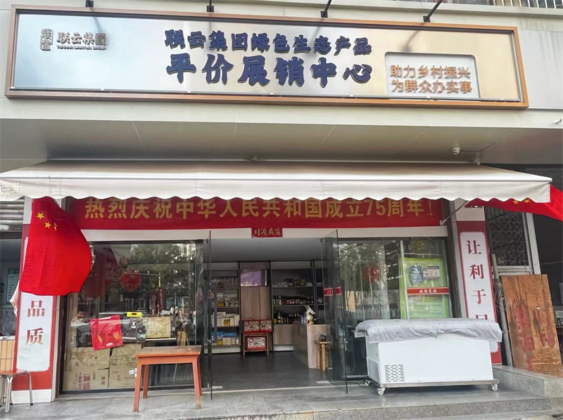 聯(lián)云城市服務(wù)公司.jpg